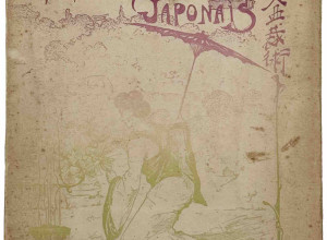 Les Abres Nains Japonais