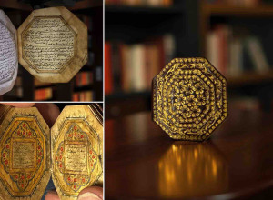 The cover and inside pages of the miniature Qur’an
