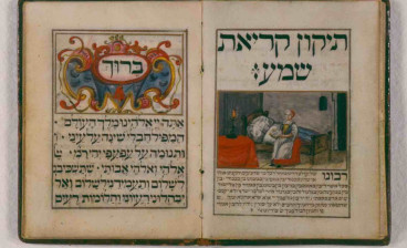 Seder Birkat ha-Mazon (Grace after Meals). Scribe and artist: Aaron Wolff Herlingen of Gewitch. Vienna, 1724.