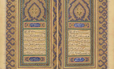 Qurʾan Manuscript, dated AH 1260/1844-45, signed by Mir ʿAbd al-Karim Muhammad Sadiq al-Husayni al-Yazdi, Qajar Iran, ink, opaque watercolor, and gold on paper