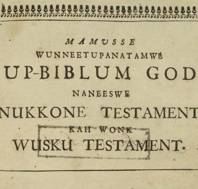 The first Bible printed in America: John Eliot’s “Indian Bible,” Mamusse Wunneetupanatamwe Up-Biblum God.