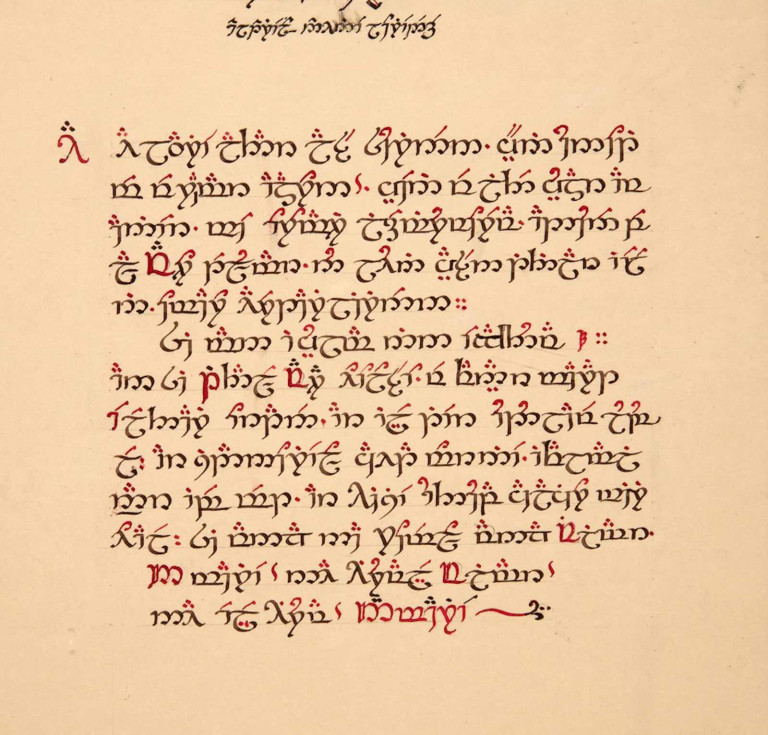 An example of Tolkien's autograph manuscript calligraphic poems