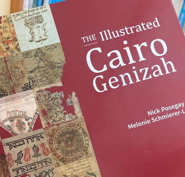 The Illustrated Cairo Genizah