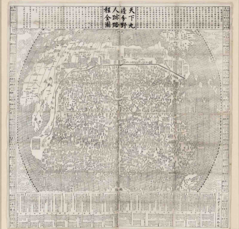 A Complete Map of All Under Heaven by Cao Junyi